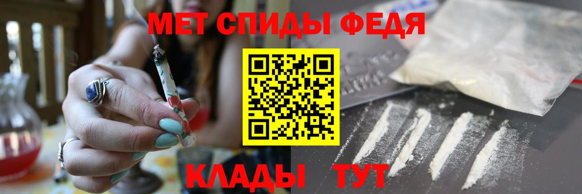 Amphetamine Premium Выкса