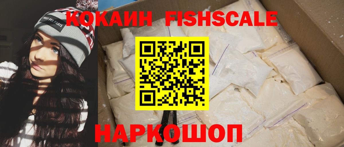 Выкса  КОКАИН  Вход с VPN  КОКАИН Перу  COCAIN 97% 