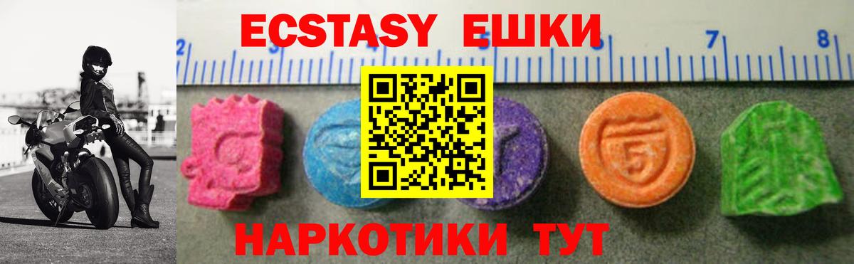 Выкса  Ecstasy VHQ  blacksprut как войти  Вход с VPN 
