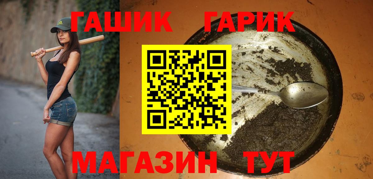 Гашиш AMNESIA HAZE Выкса