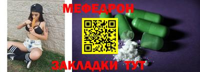 МДПВ Балаково
