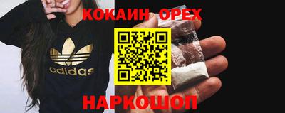 не бодяженный Балашиха