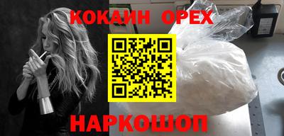 не бодяженный Балашиха
