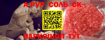 МДПВ Балаково
