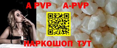 МДПВ Балаково