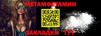 МДПВ Балаково