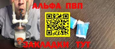 МДПВ Балаково