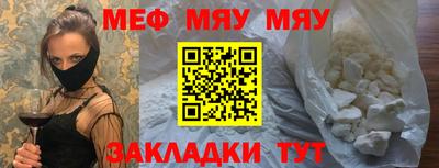 МДПВ Балаково