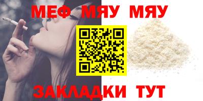МДПВ Балаково