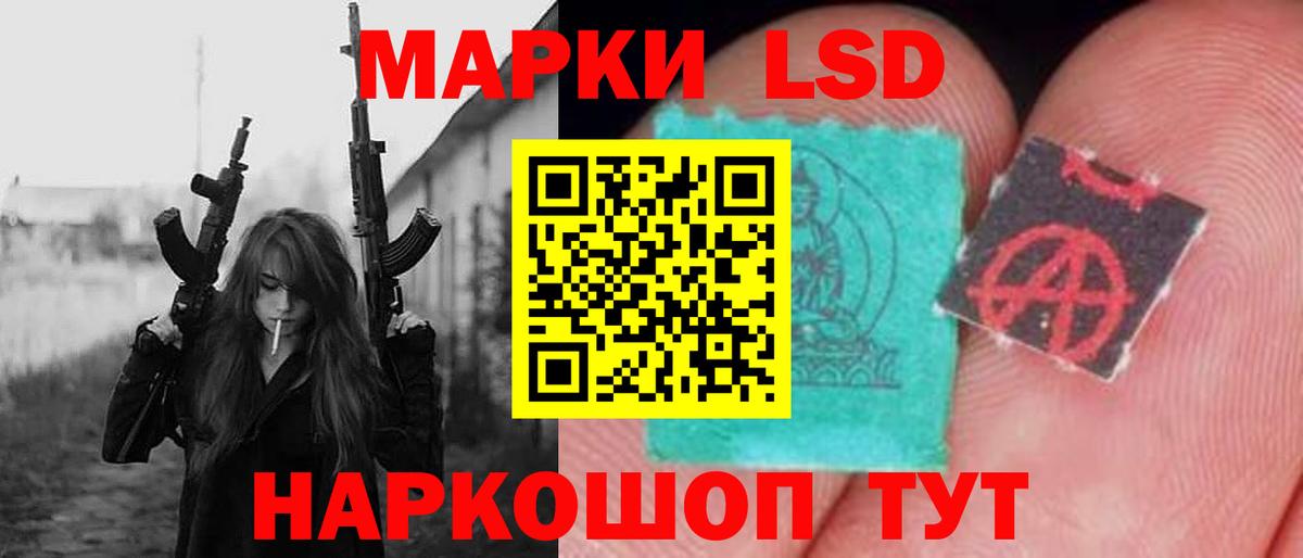 Лсд 25 экстази кислота  Вход с VPN  ЛСД экстази ecstasy  Выкса 