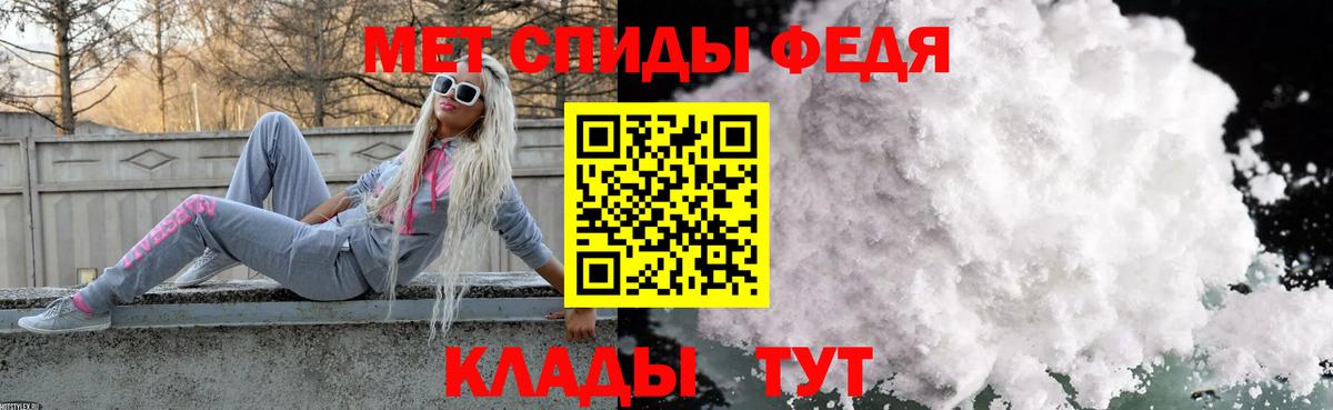 Выкса  Первитин витя  Вход с VPN 
