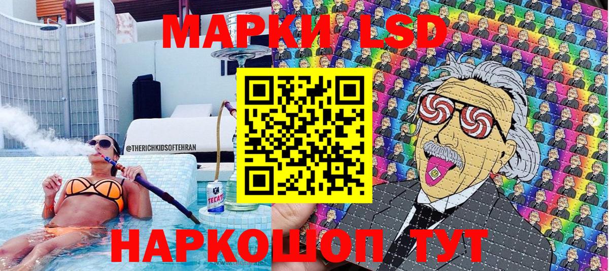 Наркотические марки 1,5мг Выкса