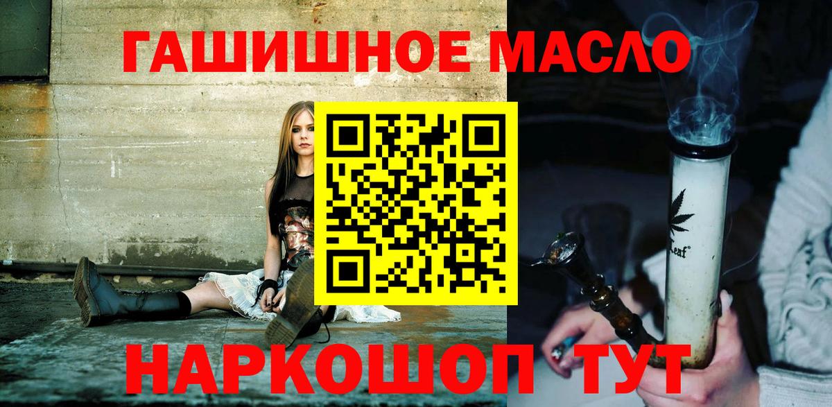 ТГК вейп Выкса