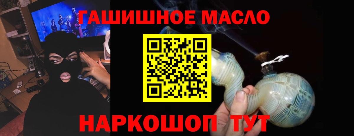КОКАИН  МАРИХУАНА  Меф МЯУ МЯУ кристаллы  Выкса  ГАШИШ  Вход с VPN 