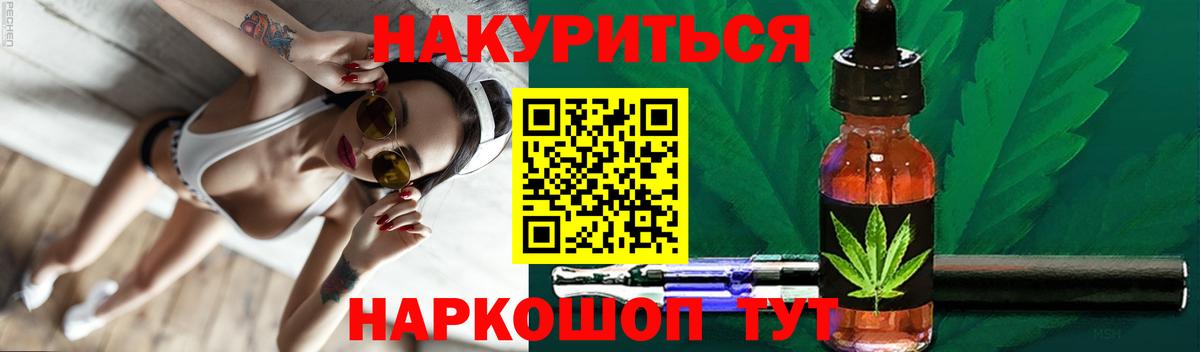 Выкса  Бошки марихуана Amnesia  Марихуана гибрид  Вход с VPN 