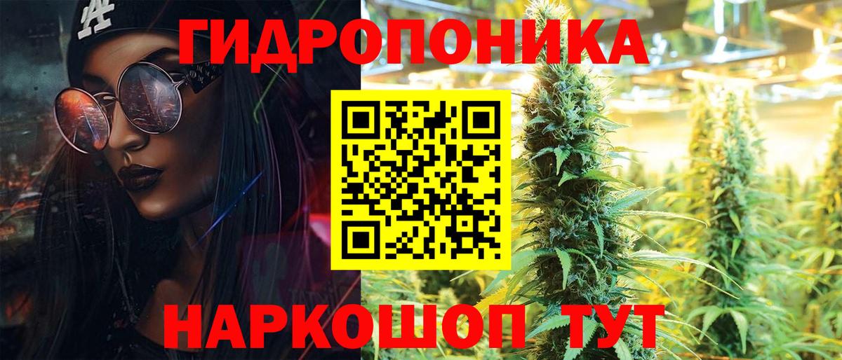 Меф мяу мяу Выкса